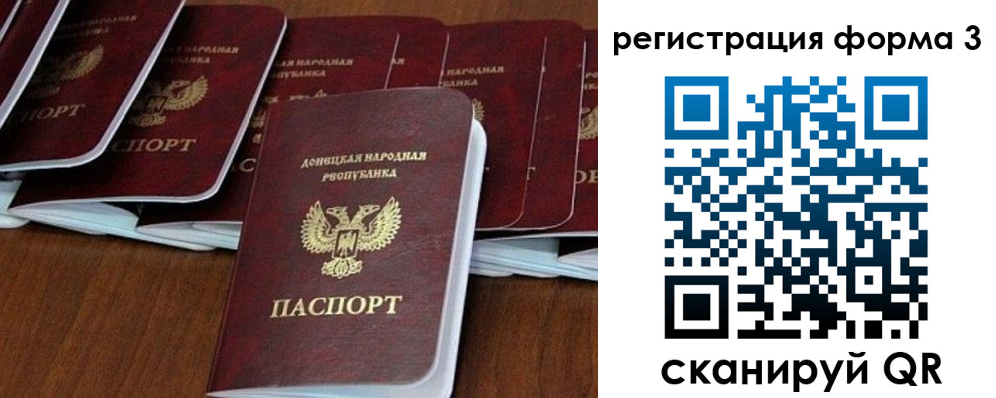 временная регистрация в квартире в Карелии