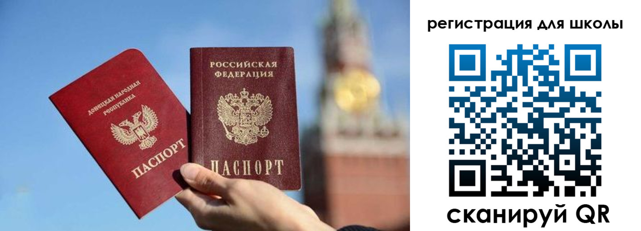 прописка ребенка в Карелии