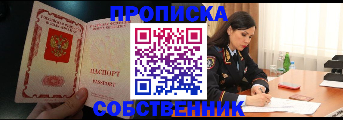 прописка иностранных граждан в Карелии