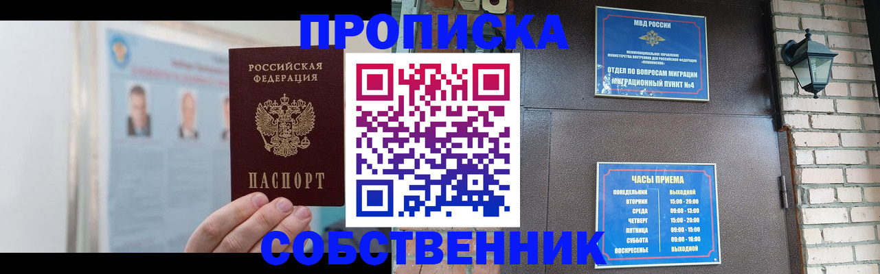 временная регистрация госуслуги в Карелии